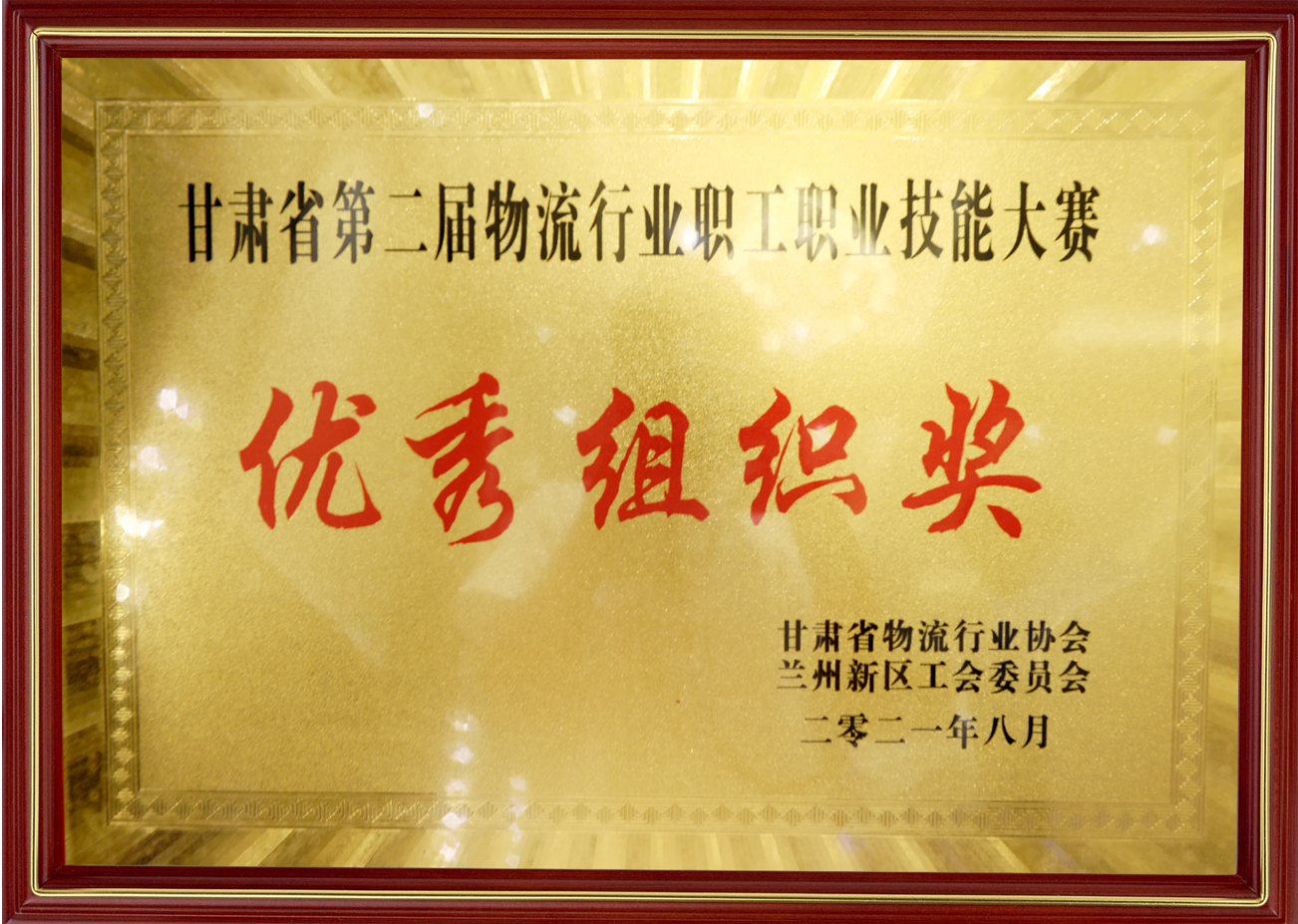 图片6.png