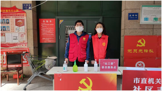 微信图片_20220408102010.png