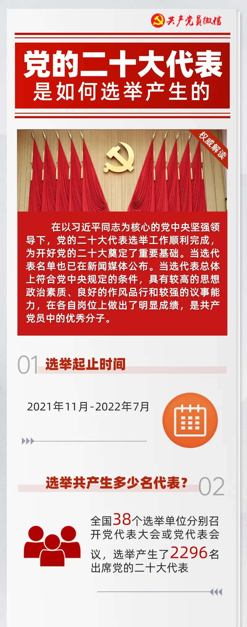 微信图片_20221007143407.jpg