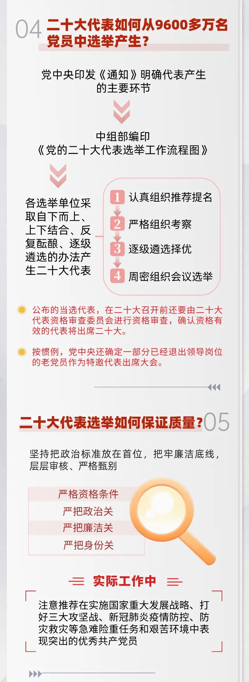 微信图片_20221007143450.jpg