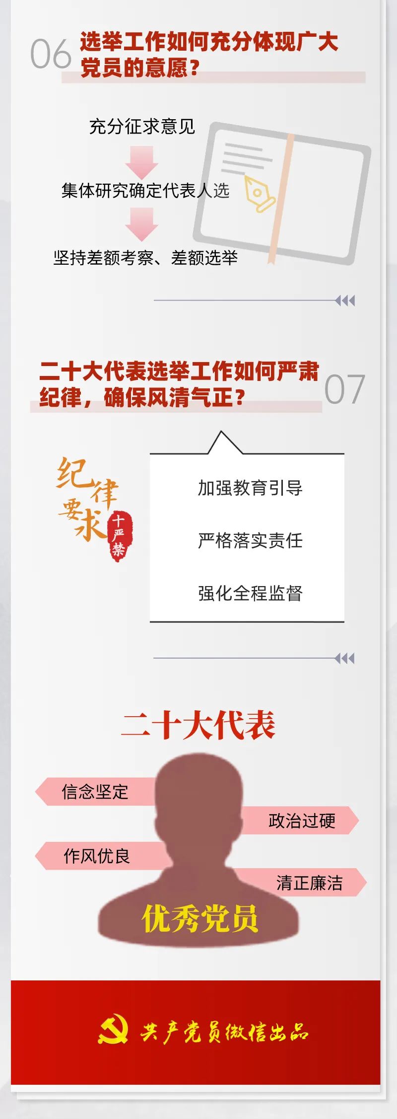 微信图片_20221007143506.jpg