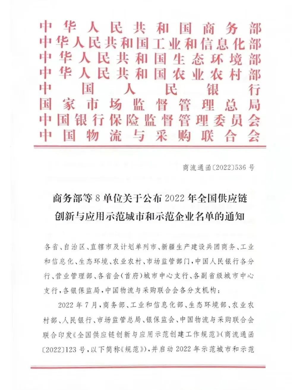 微信图片_20221130163208.jpg